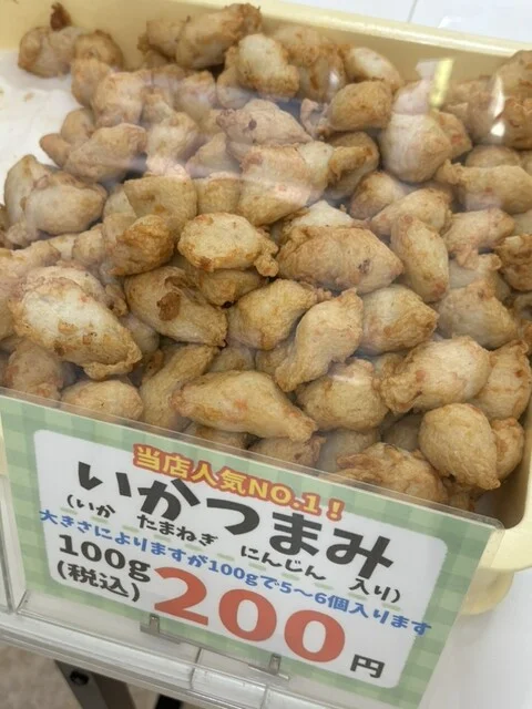 大八栗原蒲鉾店 小樽都通店 - 小樽（惣菜・デリ）の写真