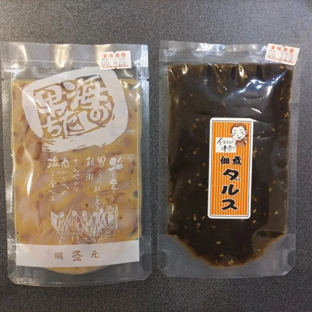 口コミ一覧 : 網元浜造りの写真