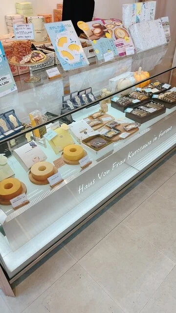 ハウス フォン フラウ クロサワ in Furano（Haus Von Frau Kurosawa ） - 富良野（バームクーヘン）の写真