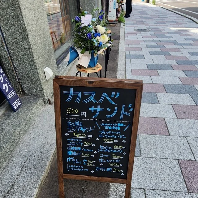 プラスさかなプロジェクト - 十字街（その他）の写真