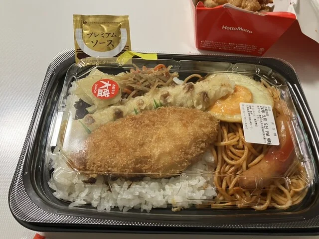 ほっともっと 富良野店（Hotto Motto） - 富良野（弁当）の写真
