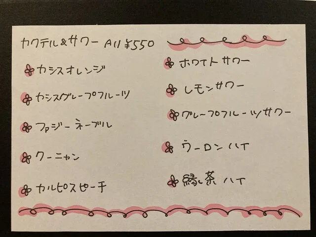 BISTRO CAPRICE（ビストロ カプリス） - 北見（ビストロ）の写真