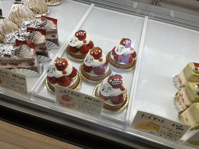 パティスリージョワジョワ - 鷲別（ケーキ）の写真