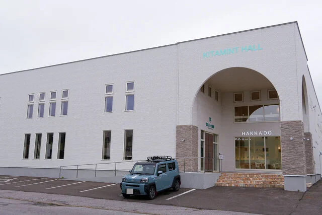 口コミ一覧 : 北見ハッカ通商 本社内直営ショップの写真