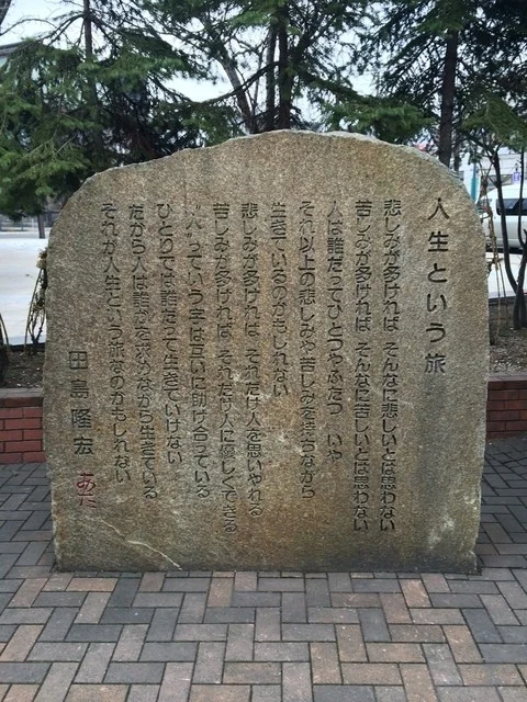 小樽洋菓子舗ルタオ 本店（LeTAO） - 南小樽（ケーキ）の写真