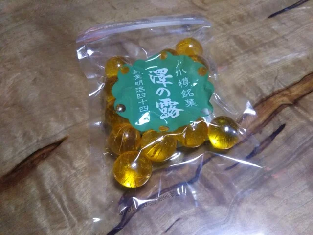 澤の露本舗 - 小樽（和菓子）の写真