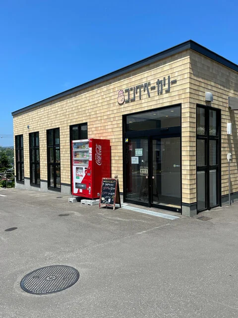 コングベーカリー - 小樽築港（パン）の写真