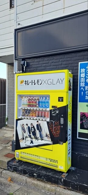 G4 Air Port Space（ジーフォー エアポートスペース） - 湯の川（その他）の写真