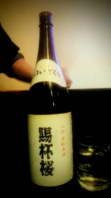 居酒屋 大将 - 南小樽（居酒屋）の写真