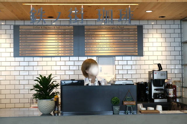 鉄ノ街珈琲 - 本輪西（カフェ）の写真