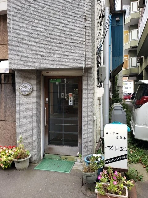 カフェ・ド・エム - 室蘭（喫茶店）の写真