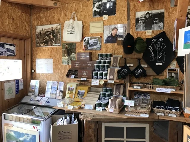 北の国からインフォメーションハウス - 富良野市その他（その他）の写真