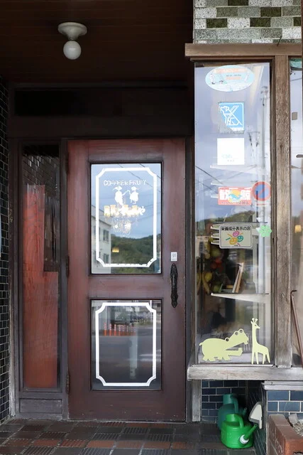 喫茶 すずや - 室蘭（喫茶店）の写真