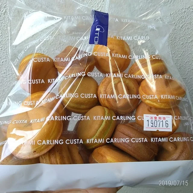 パラボ地下のおやき屋さん : 北見カーリングカスタの写真