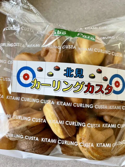 パラボ地下のおやき屋さん : 北見カーリングカスタの写真