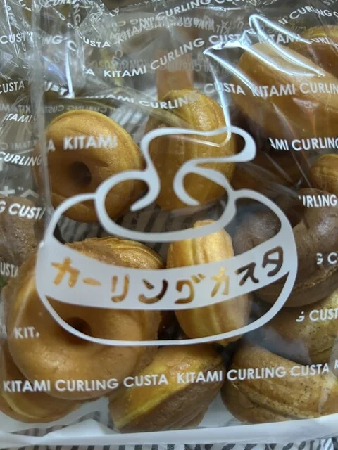 パラボ地下のおやき屋さん : 北見カーリングカスタの写真