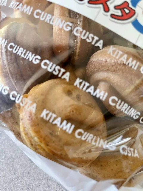 パラボ地下のおやき屋さん : 北見カーリングカスタの写真