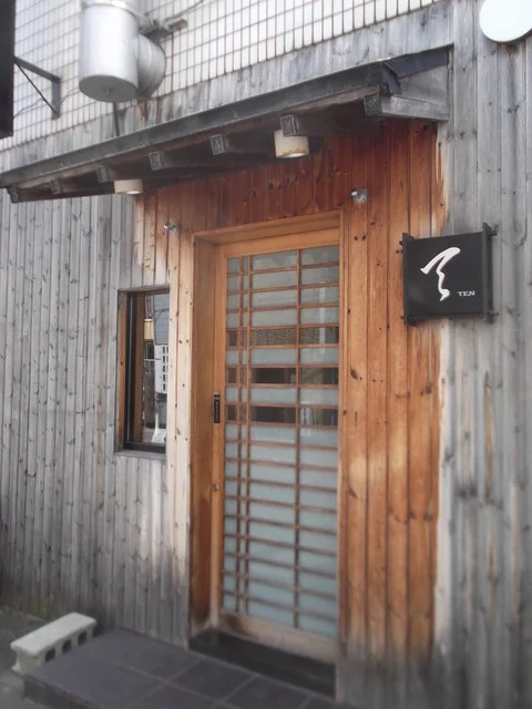 口コミ一覧 : 焼鳥DINING TENの写真