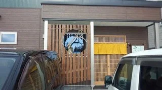 さくら亭 - 東室蘭（日本料理）の写真