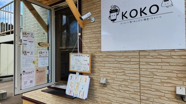 たらこ正油バターおにぎり : KOKOの写真