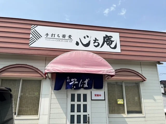 手打ちそば : 心ち庵の写真