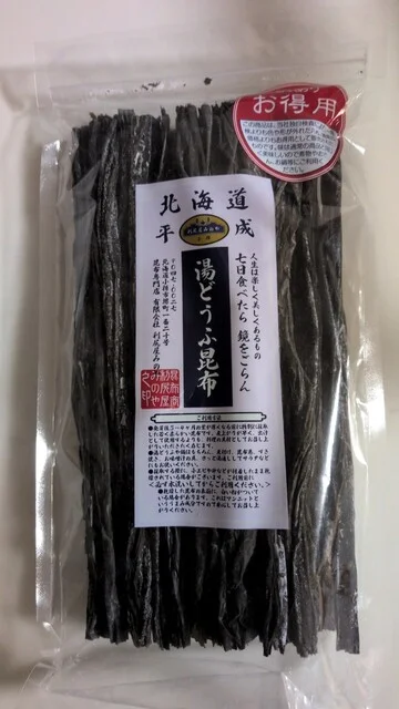 大正クーブ館 - 小樽（その他）の写真