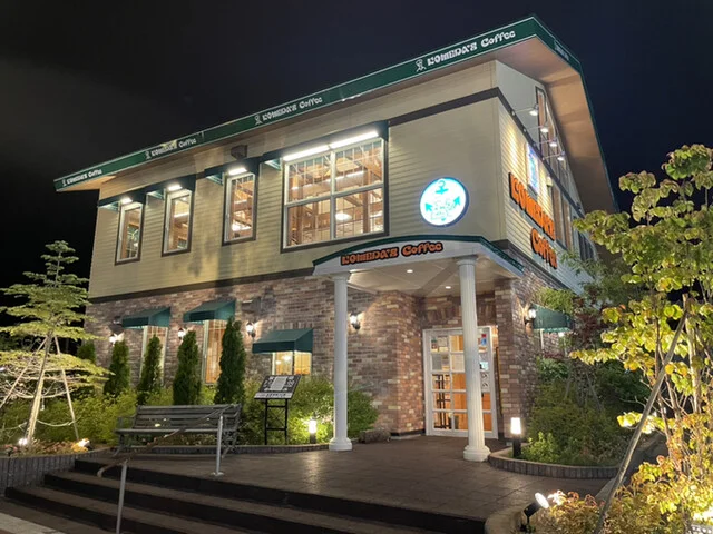 コメダ珈琲店  函館ベイエリア店  - 十字街（喫茶店）の写真