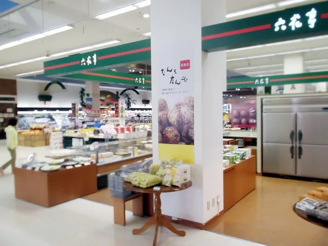 生パイ取り扱いの超限定店! : 六花亭 昭和タウン店の写真