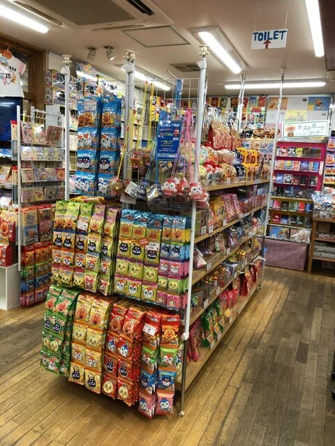 アンパンマンショップ 富良野店 - 富良野市その他（その他）の写真