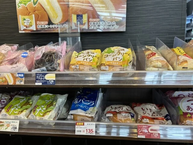 セイコーマート 室蘭中島本町店 - 東室蘭（コンビニ・スーパー）の写真