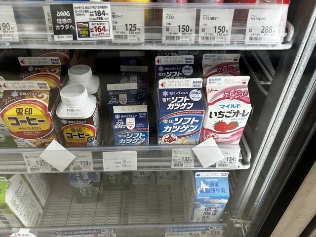 セイコーマート 入船1丁目店（Seicomart） - 南小樽（コンビニ・スーパー）の写真