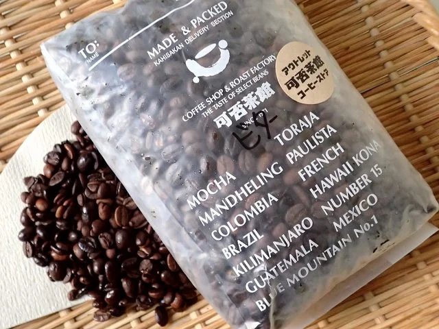 可否茶館 アウトレットコーヒーストア（かひさかん アウトレットコーヒーストア） - 南小樽（コーヒースタンド）の写真