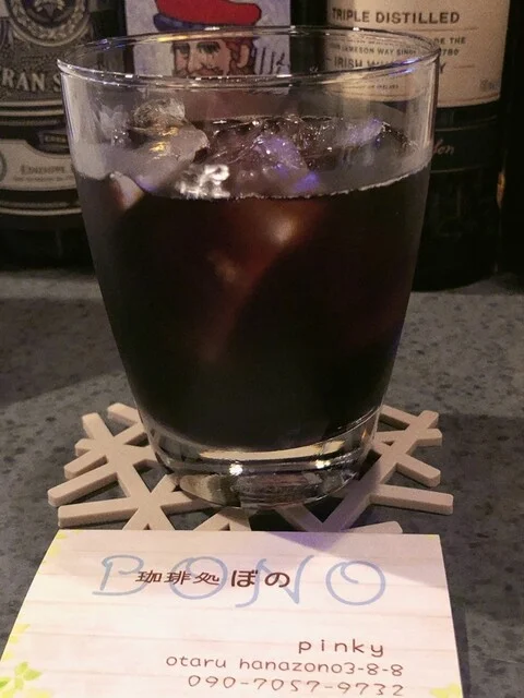 珈琲処ぼの（BONO） - 南小樽（喫茶店）の写真