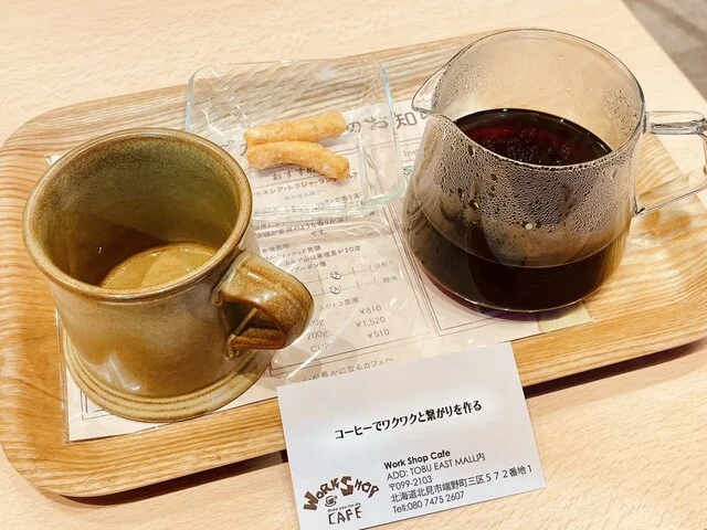 口コミ一覧 : ワークショップカフェの写真