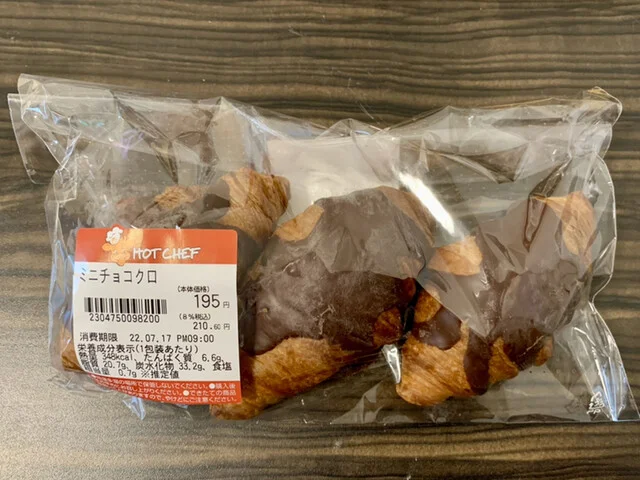 セイコーマート 室蘭東町4丁目店（Seicomart） - 東室蘭（コンビニ・スーパー）の写真