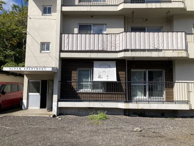 天然酵母の蒸しパン屋リアン - 室蘭（パン）の写真