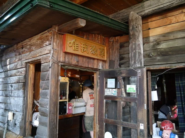 唯我独尊（ゆいがどくそん） - 富良野（カレー）の写真