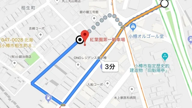 フロマージュデニッシュ デニルタオ（【旧店名】ルタオ チーズケーキ ラボ） - 南小樽（喫茶店）の写真