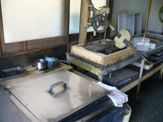 間嶋豆腐店（マジマトウフテン） - 輪西（その他）の写真