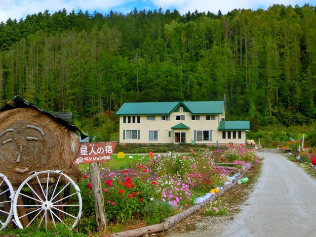 星人の宿 ペンション和田 - 富良野市その他（旅館・民宿）の写真