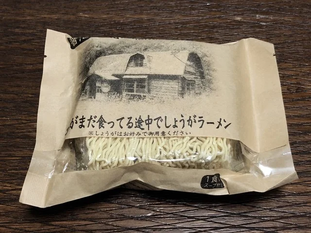 北の国からインフォメーションハウス - 富良野市その他（その他）の写真