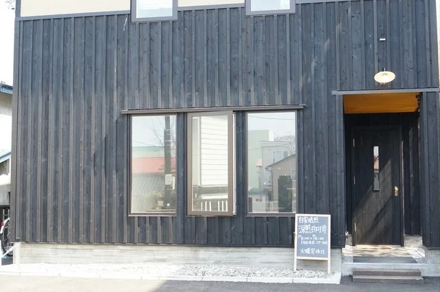 口コミ一覧 : 元町珈琲店の写真