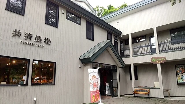 ジャムおばさんのスイーツ工房Rita（リタ） - 富良野市その他（カフェ）の写真