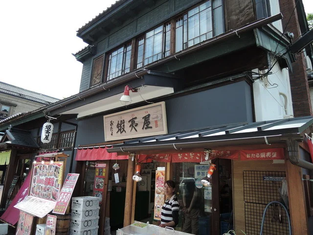 蝦夷屋（エゾヤ） - 南小樽（海鮮）の写真