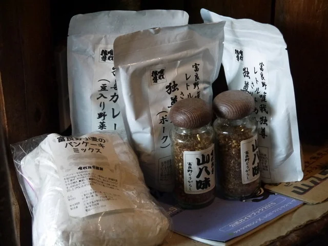 唯我独尊（ゆいがどくそん） - 富良野（カレー）の写真