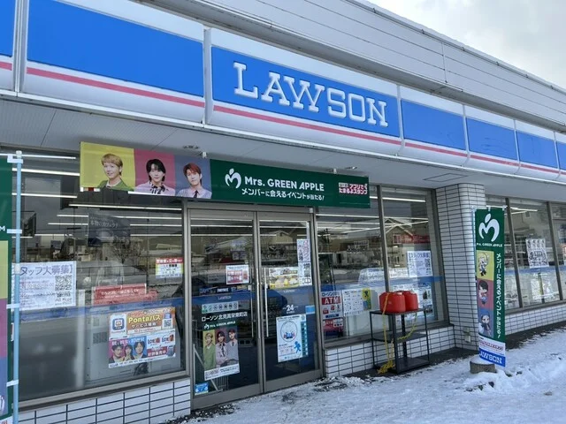 口コミ一覧 : LAWSON 北見高栄東町店の写真