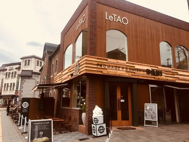 フロマージュデニッシュ デニルタオ（【旧店名】ルタオ チーズケーキ ラボ） - 南小樽（喫茶店）の写真