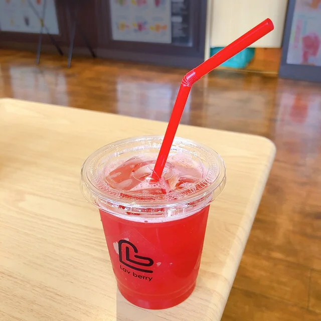 Lav berry（ラブベリー） - 富良野（ジューススタンド）の写真