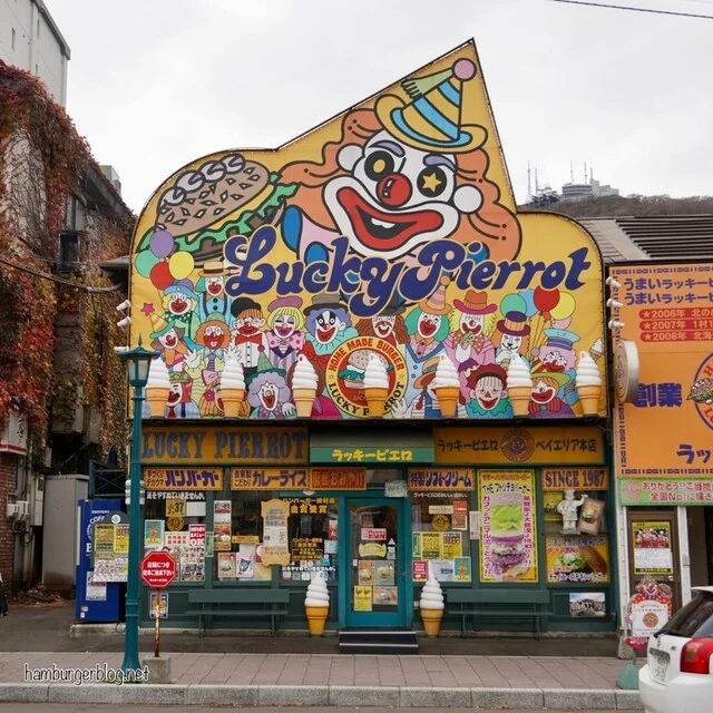 口コミ一覧 : ラッキーピエロ ベイエリア本店の写真