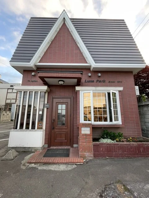 ルナパーク（Luna Park） - 南小樽（喫茶店）の写真